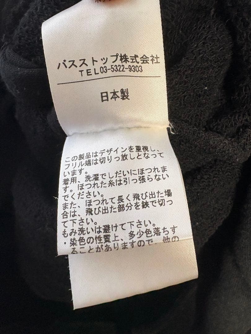 bernhard willhelm 縄パーカー　ベルン　2006/7 AW レア