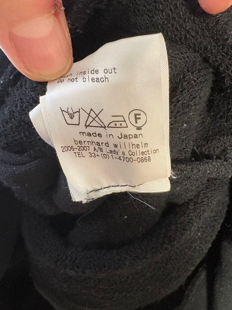 bernhard willhelm 縄パーカー　ベルン　2006/7 AW レア