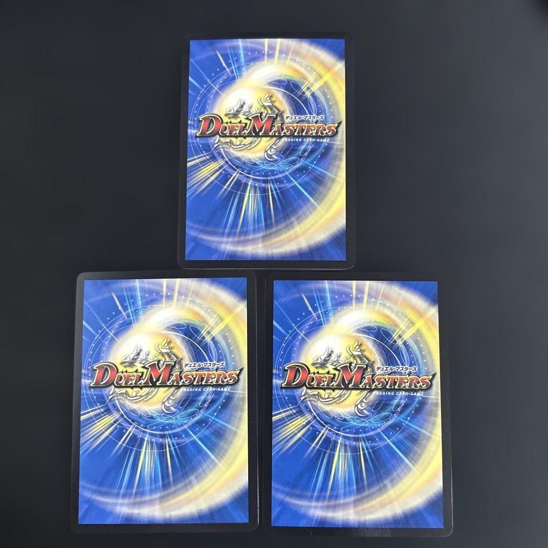 トリーヴァアルファディオスデッキ＋調整パーツ45枚セット