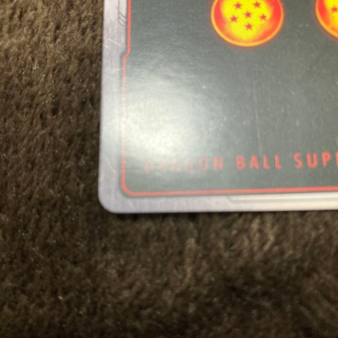 【FB05-119】ドラゴンボール 孫悟空 フュージョンワールドSCR パラレル