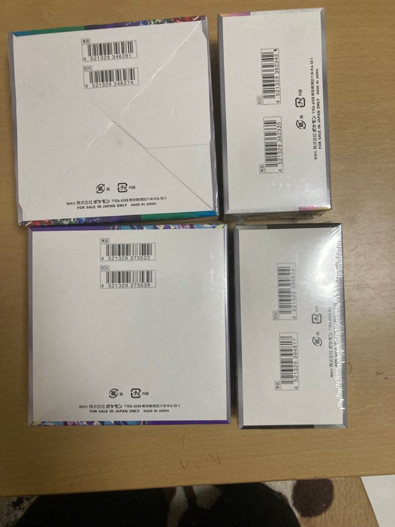 ポケモンカードセット トリプレットビート バイオレットEX 他