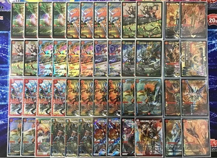 ドラゴン×ドラグハートの王道【モルトNEXT】デッキ&超次元&2重スリーブ