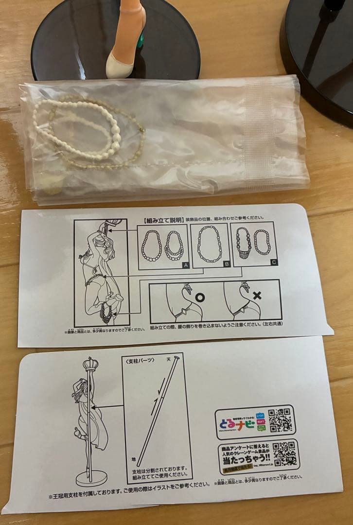 ワンピース フィギュア FLAG DIAMOND SHIP 10体セット