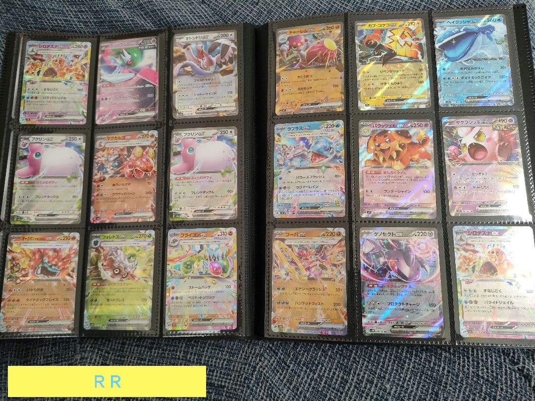 ポケモンカード GX V VMAX　S SR UR HR SAR セット大量