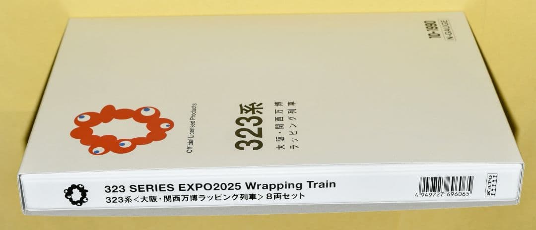 特企品KATO 型番10-1990 323系（大阪・関西万博ラッピング列車）