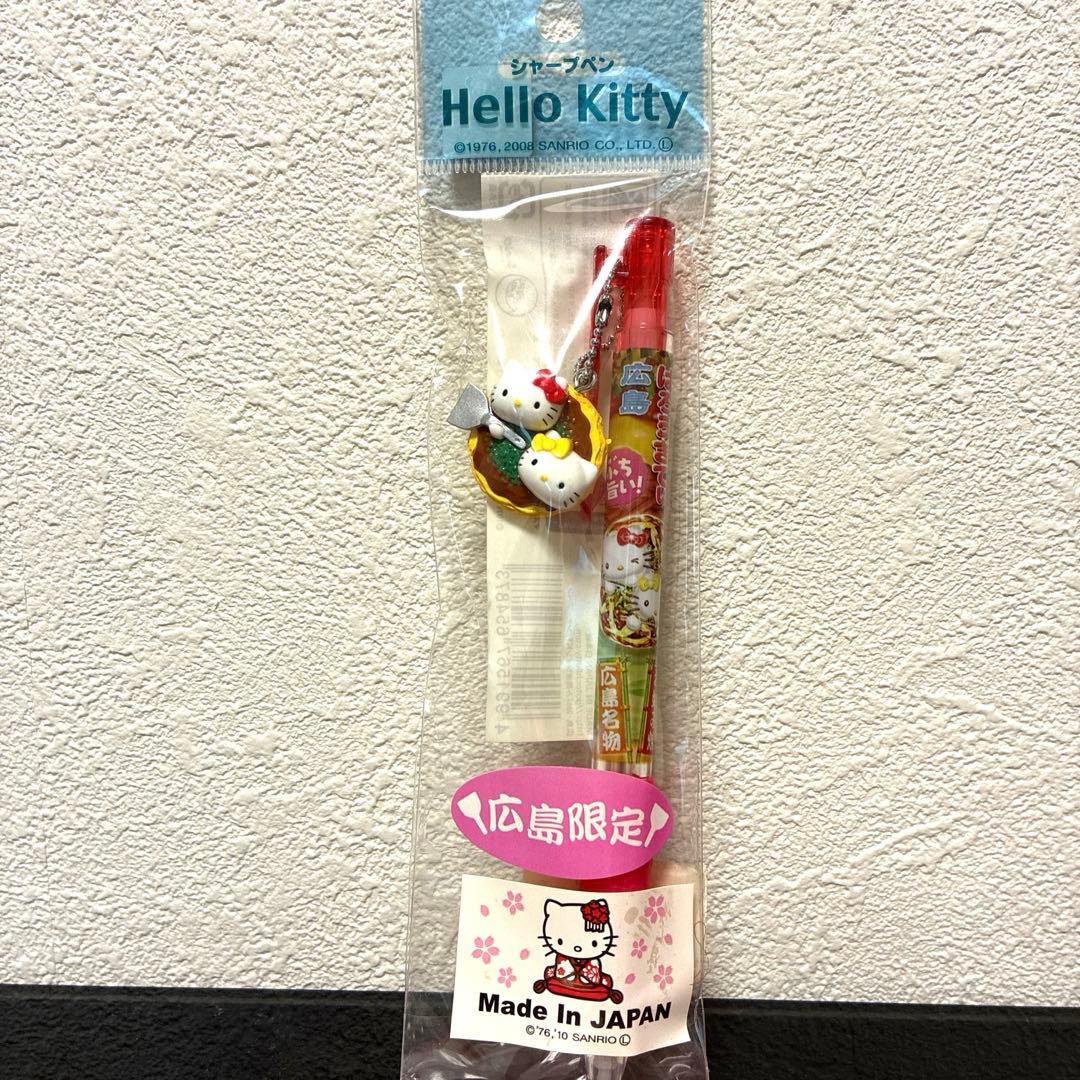ご当地キティ　Hello Kitty ペン　広島限定　6本セット