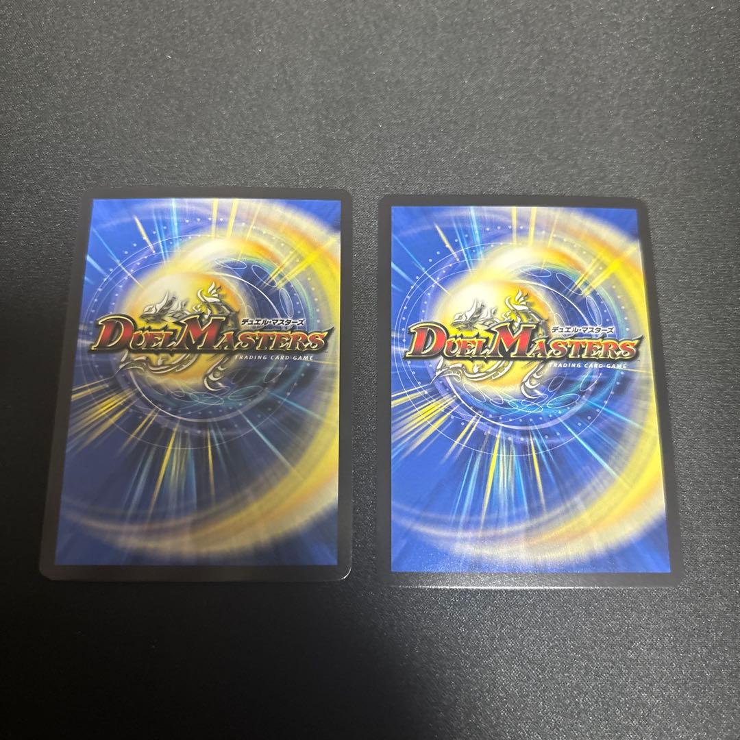 ∞龍 ゲンムエンペラー　プロモ　2枚