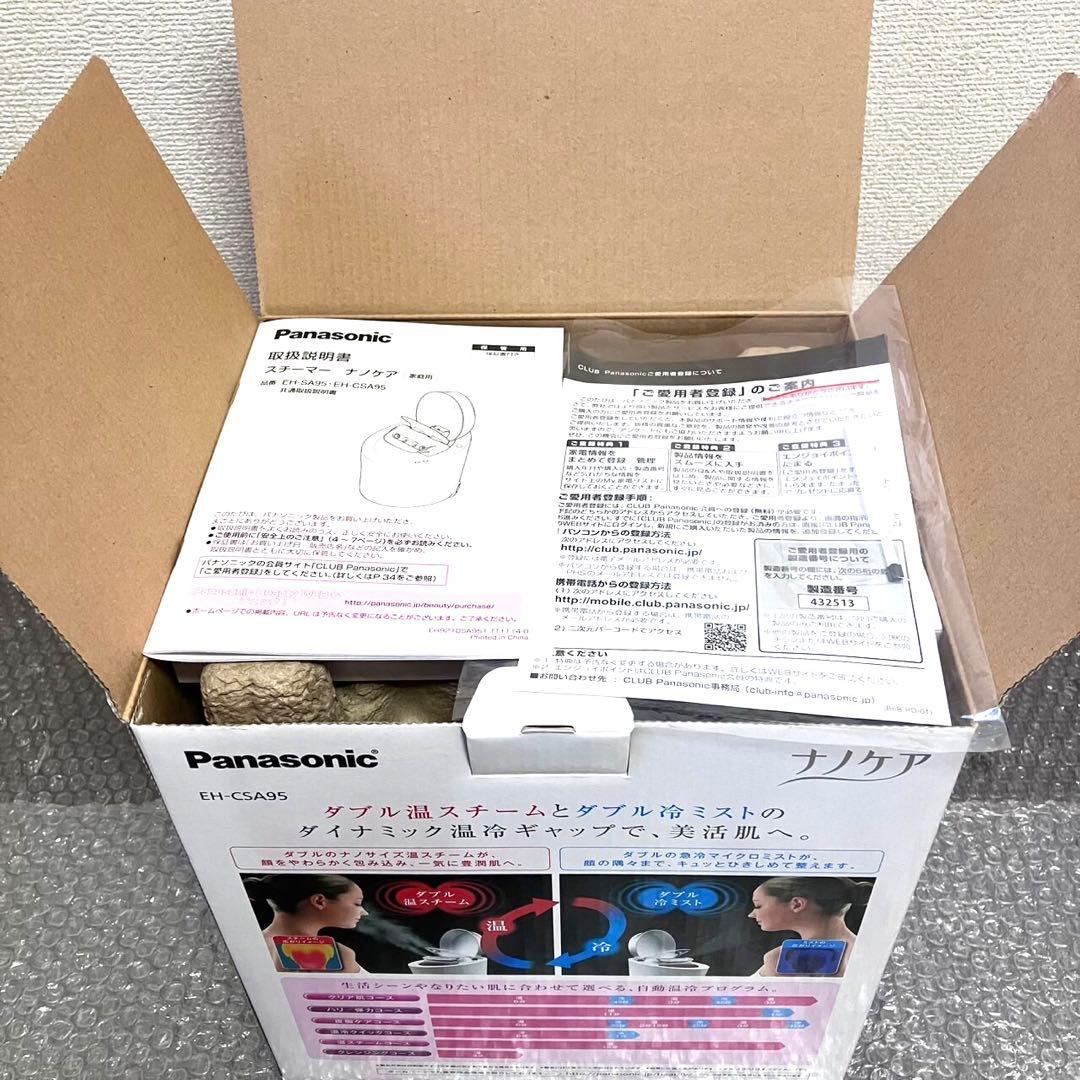 Panasonic ナノケア　フェイススチーマー　EH-CSA95 ⭐️未使用品⭐️