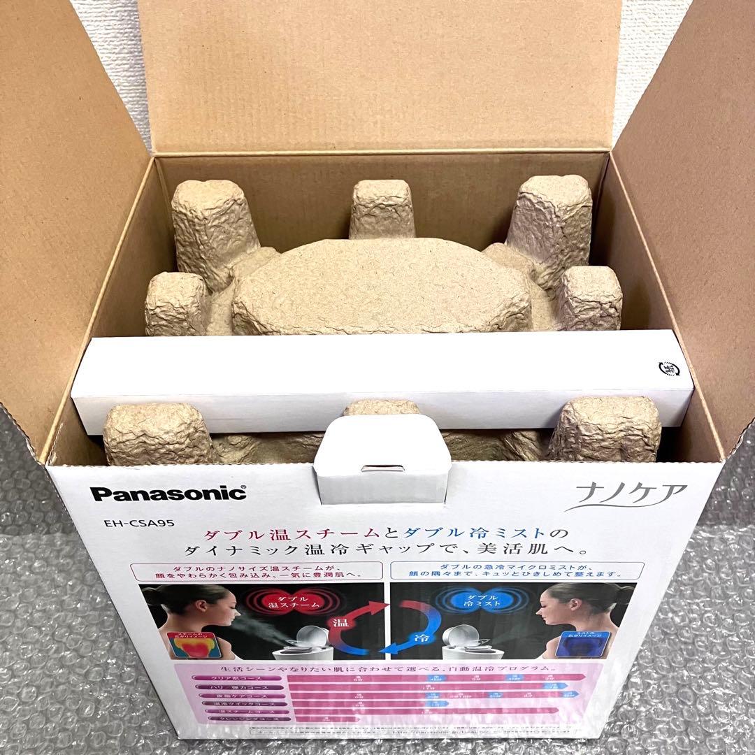Panasonic ナノケア　フェイススチーマー　EH-CSA95 ⭐️未使用品⭐️