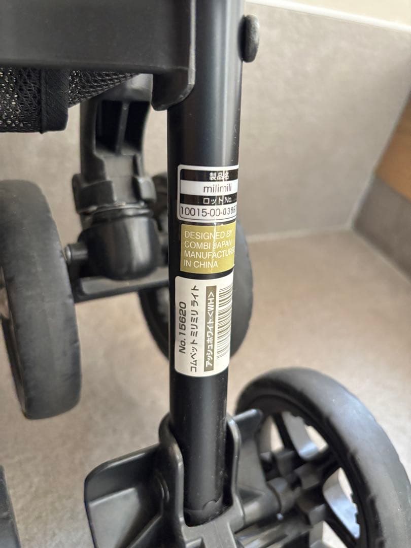 competミリミリライト