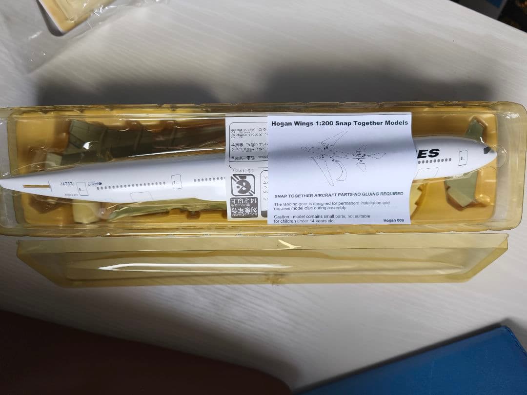 Boeing 777-300ER 1:200 スケールモデル JALオフィシャル