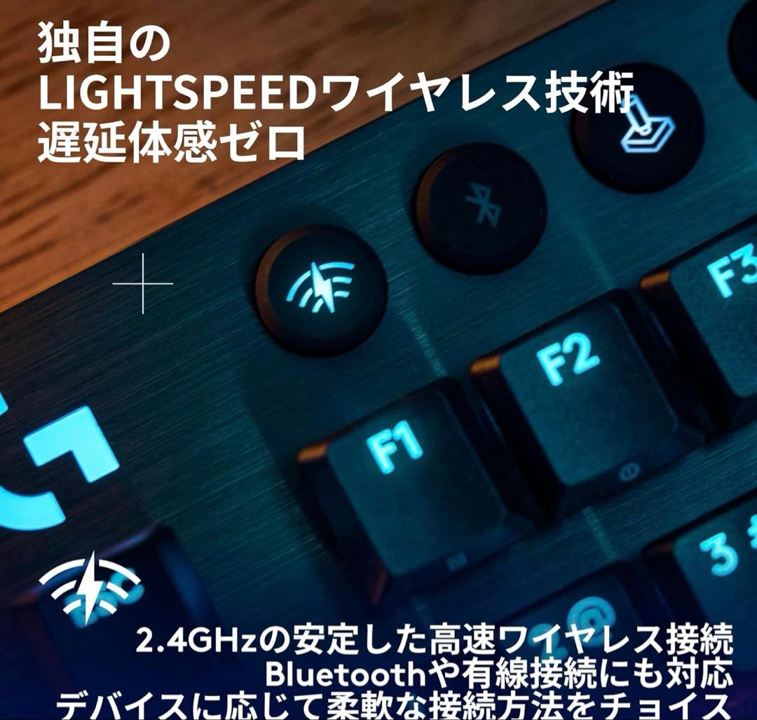 キーボード Logicool G915 X LIGHTSPEED TKL
