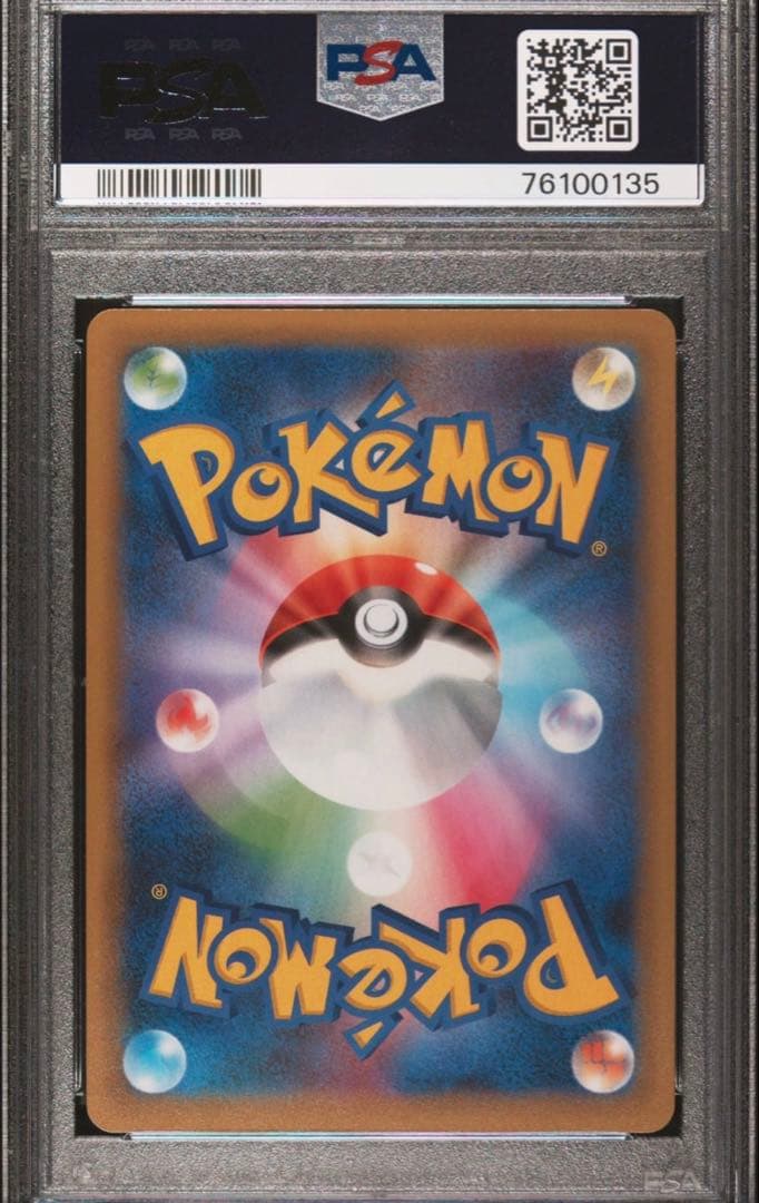 k*i様 ブラッキー☆:プロモ[S8a-P 012/025](プロモカードパック