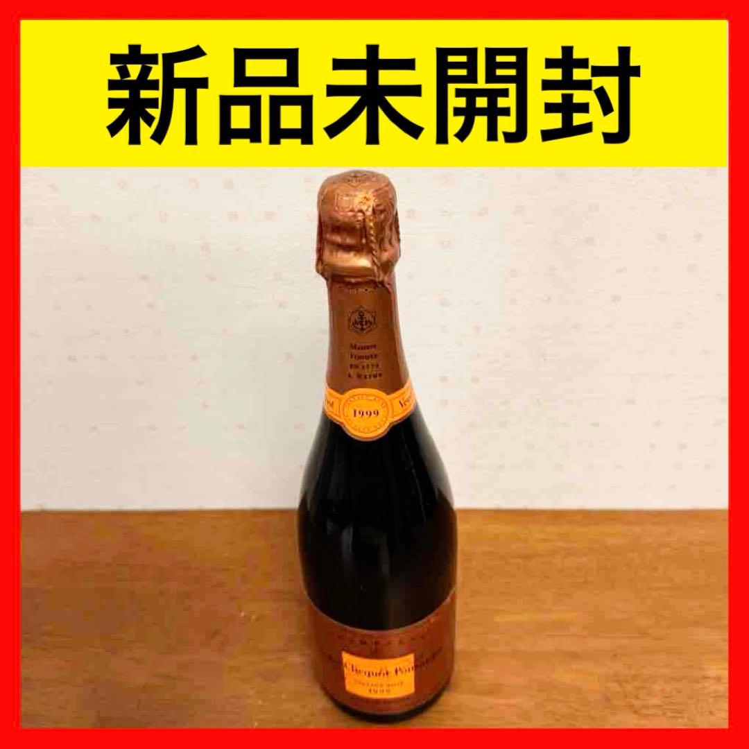 ● 新品未開封 ヴーヴ クリコ ヴィンテージ ロゼ 1999