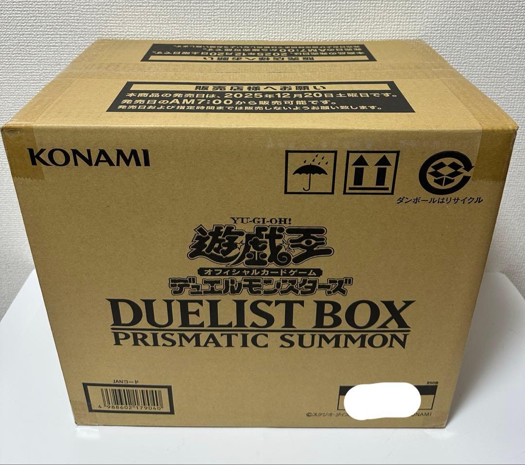 【カートン未開封】遊戯王OCG プリズマティックサモン