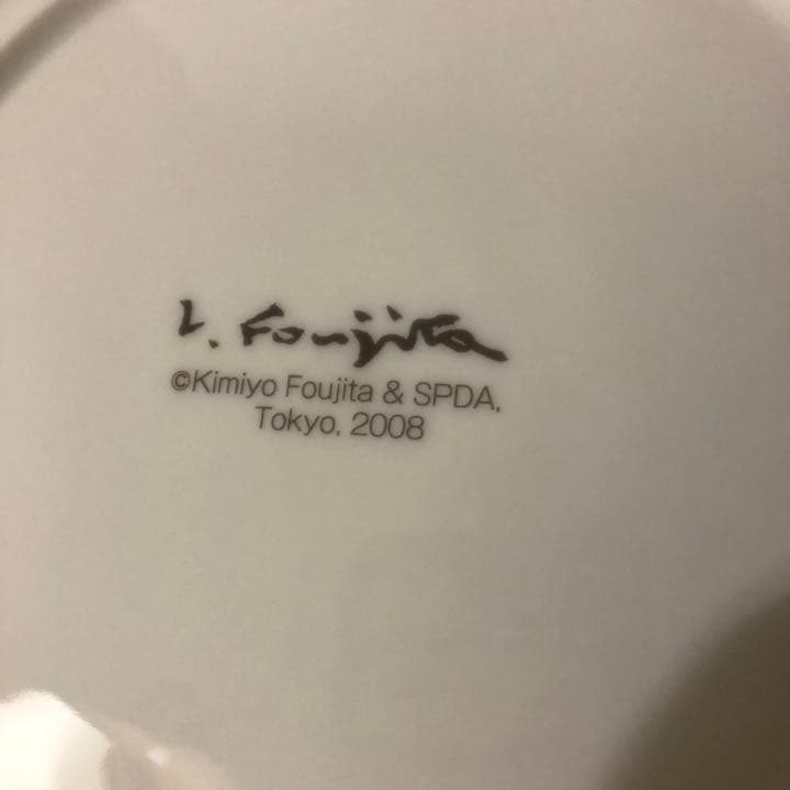 藤田嗣治　猫の絵皿　大皿　『猫と牛』