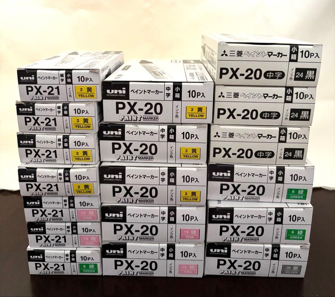 三菱 ペイントマーカー 18箱 180本 まとめ売り バラ売り〇
