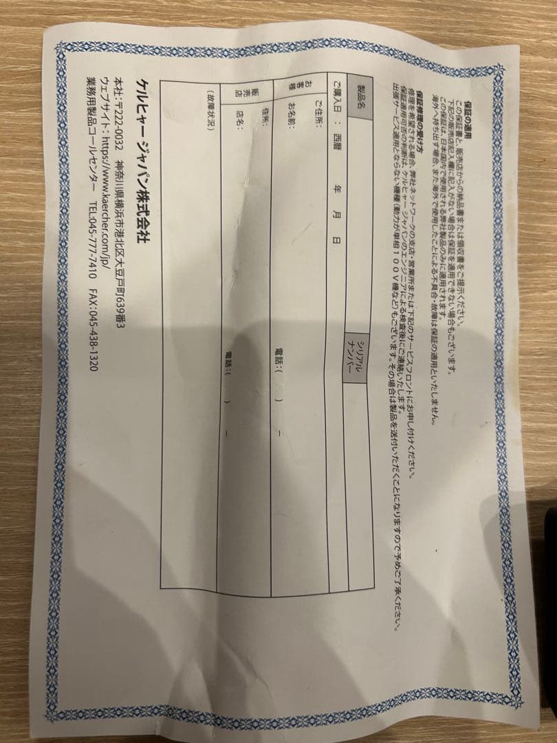 早者勝ち！美品！ケルヒャー(KARCHER) スチームクリーナー SG4/4