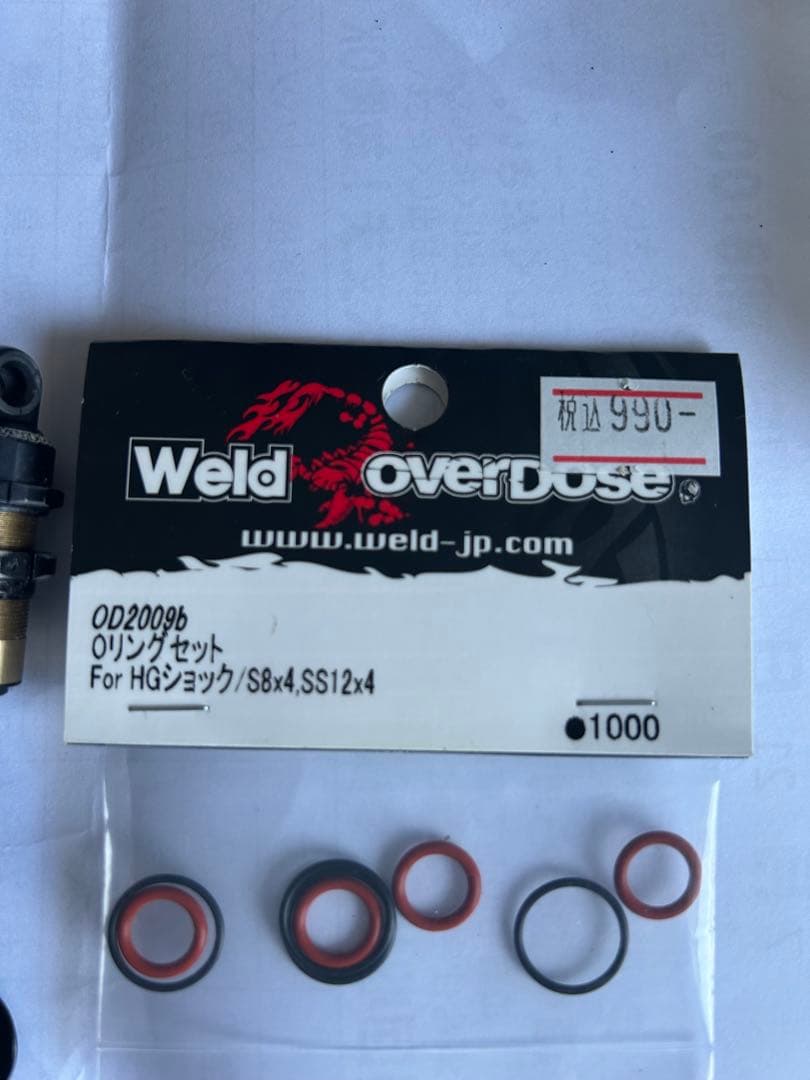 OVERDOSEハイグレードショック　オーバードーズ　オイルダンパー