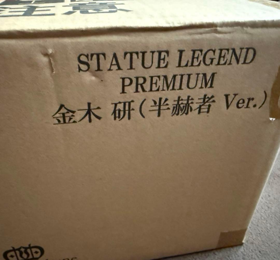 東京喰種 スタチューレジェンド金木研（半 赫者ver.～返血～）フィギュア