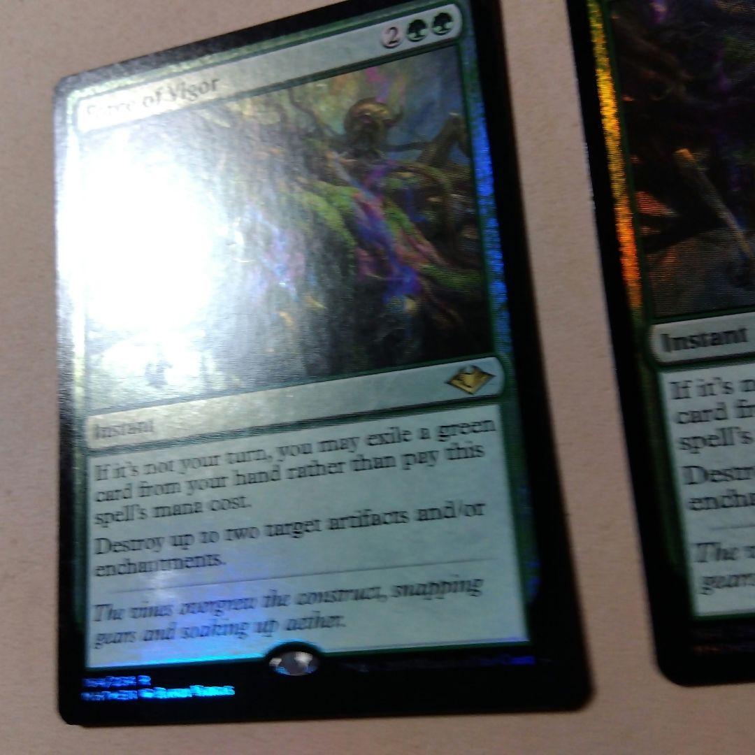 MTG 活性の力 Foil 2枚セット 初版 MH1 英語