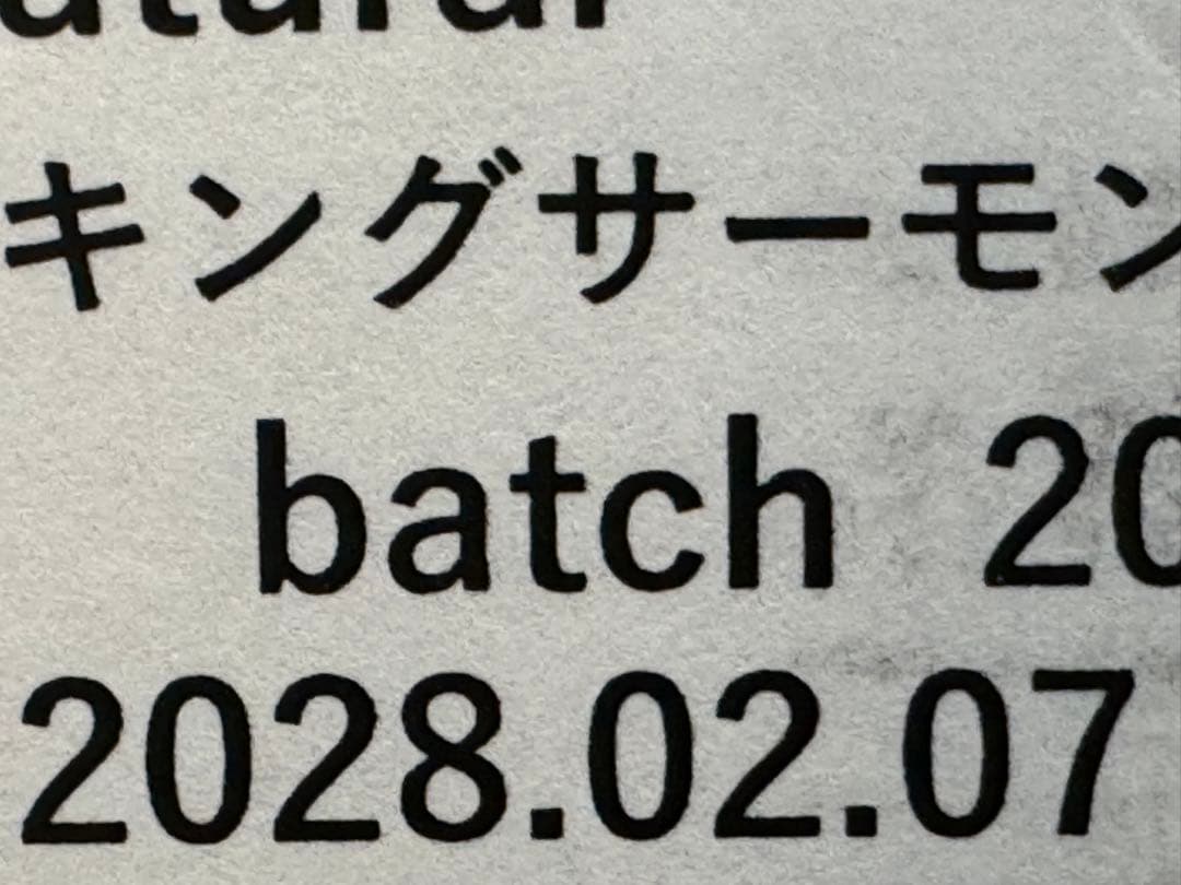 ドッグフード A.kuda