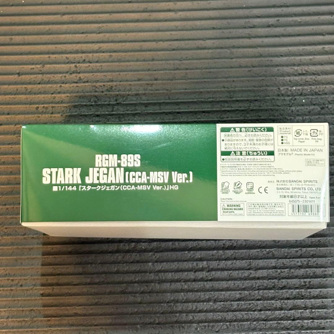 HGUC RGM-89A2 ジェガンＡ２型/RGM-89S スタークジェガン
