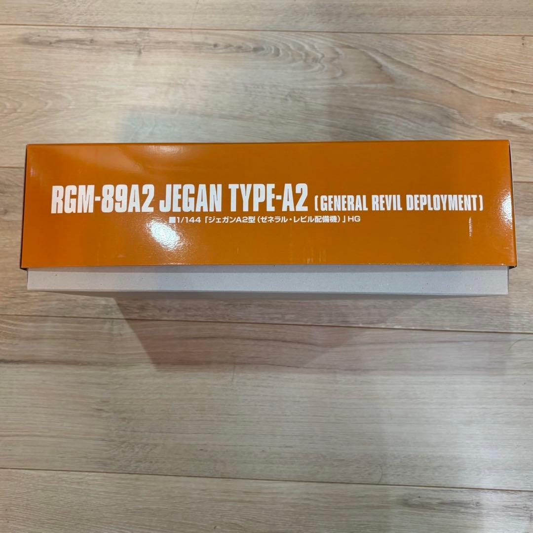 HGUC RGM-89A2 ジェガンＡ２型/RGM-89S スタークジェガン