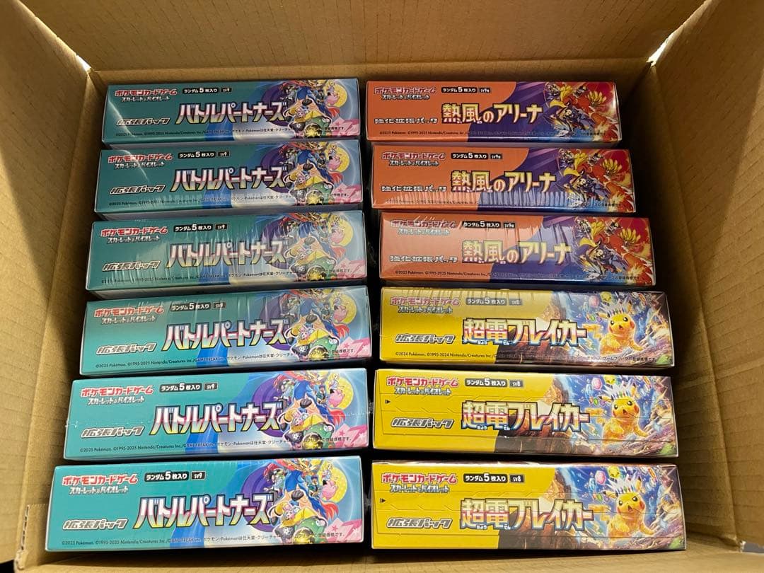 ポケモンカード 12BOX 未開封シュリンク付