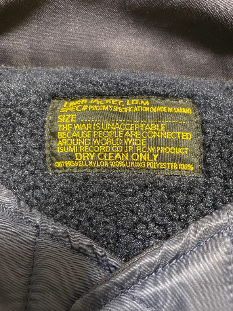 サイコム psicom 2024 DSE Jacket