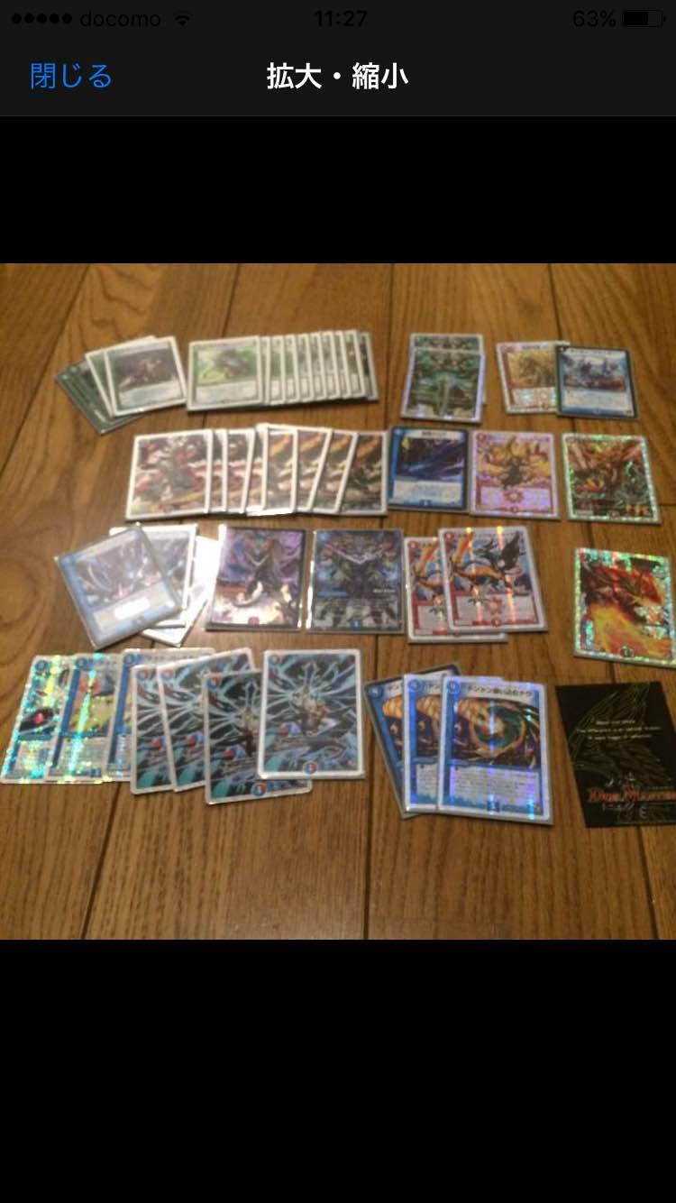 デュエルマスターズ  まとめ売り