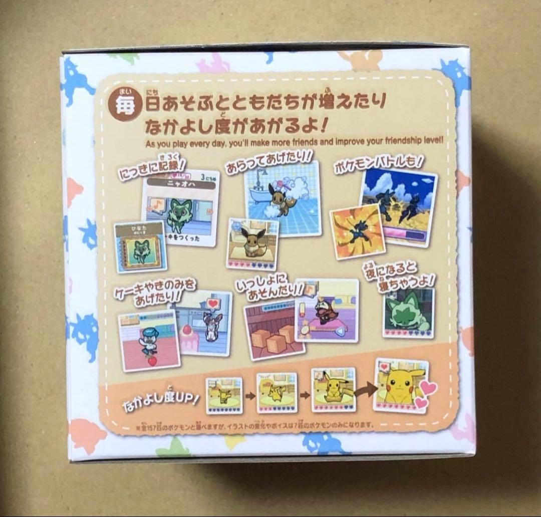 新品未開封 ポケなで モンスターボール