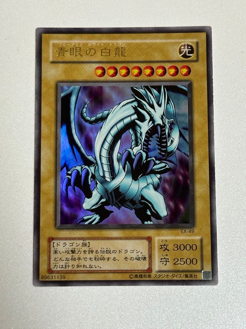 遊戯王OCG 30枚セット