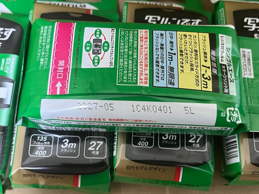 新品未開封】 FUJIFILM 写ルンです　6個セット