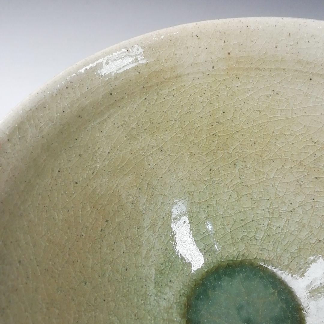 Ｔ２６９　茶碗　『御深井　天目茶碗』『加藤春鼎』　共箱　抹茶碗　茶道具