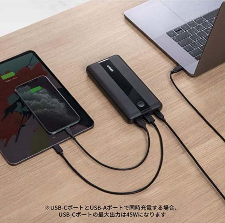 【新品・未開封】アンカー モバイルバッテリー大容量60W