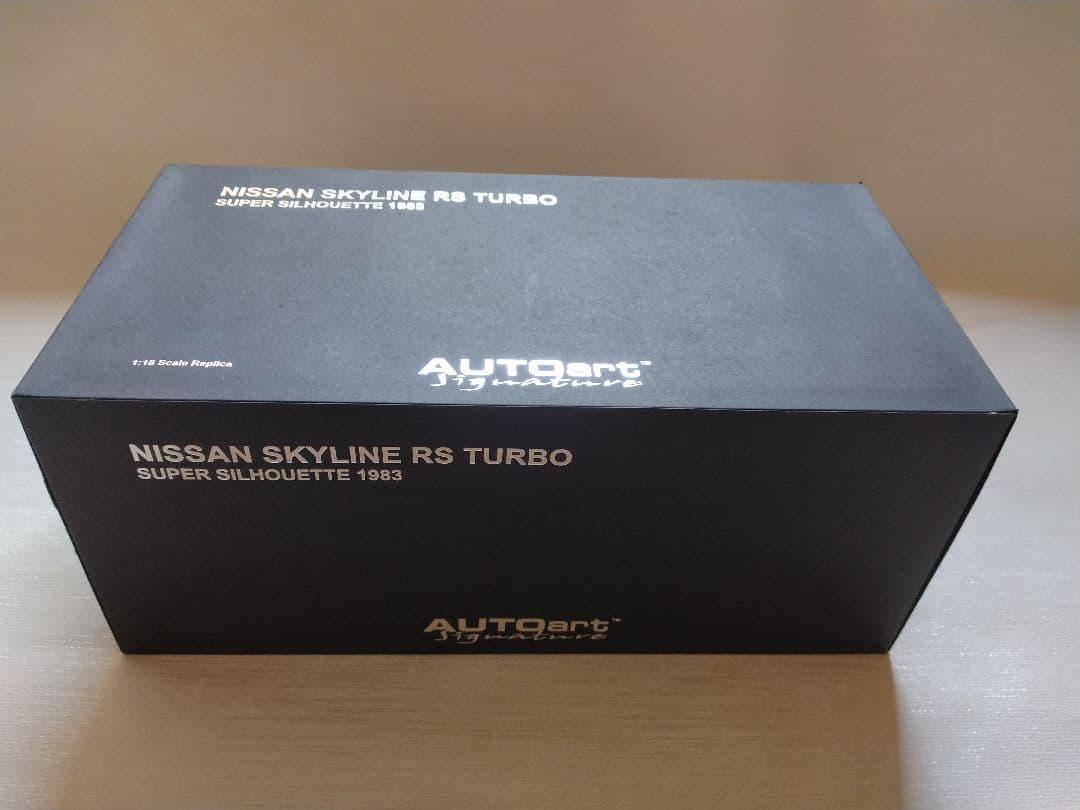 オートアート1/18日産スカイラインRSターボ スーパーシルエット 1983