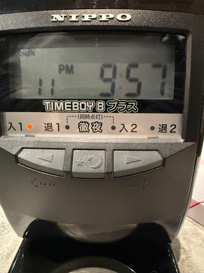 NIPPO TIMEBOY 8 プラス タイムレコーダー