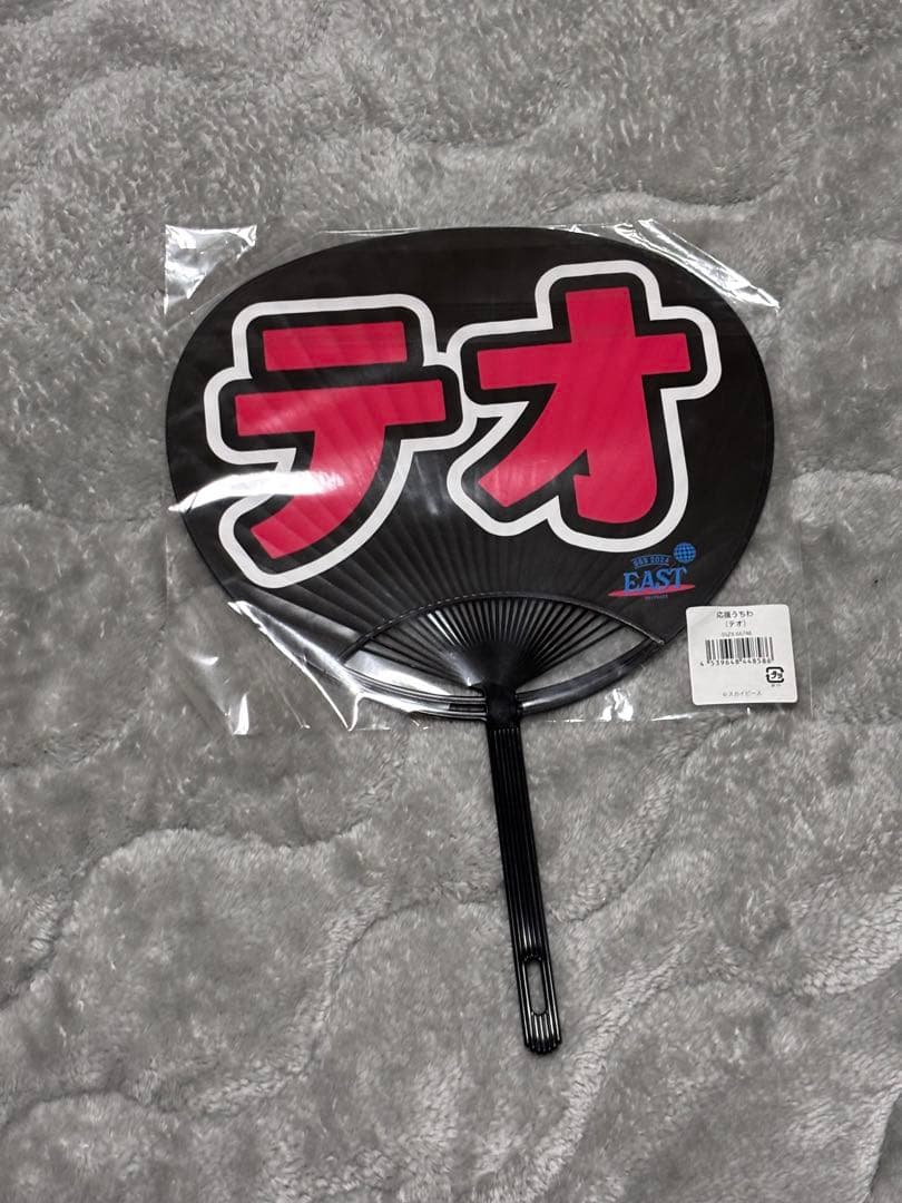 スカイピースグッズ22点まとめ売り