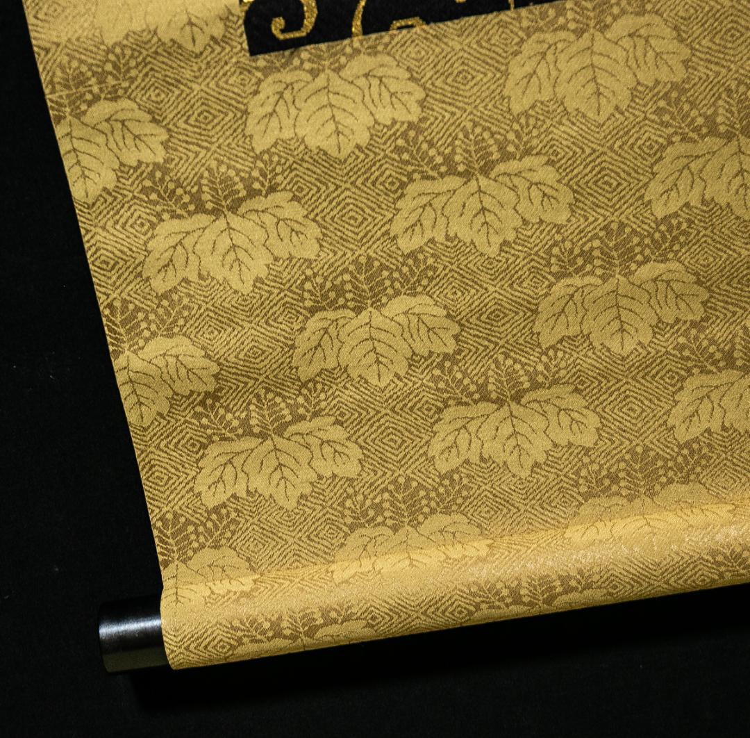 掛軸-1608　清水公照　寒山拾得　共箱　印刷工芸作品　大仏殿大修理記念