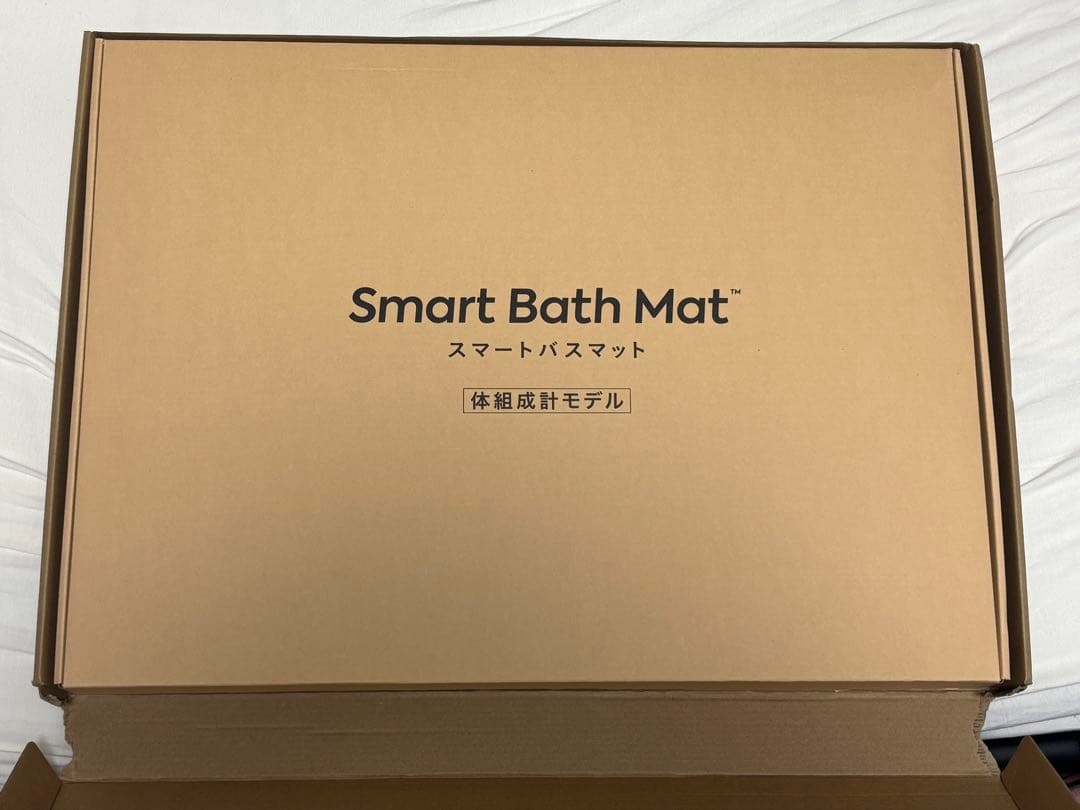 Smart Bath Mat 体組成計 SBM24W01L グレー