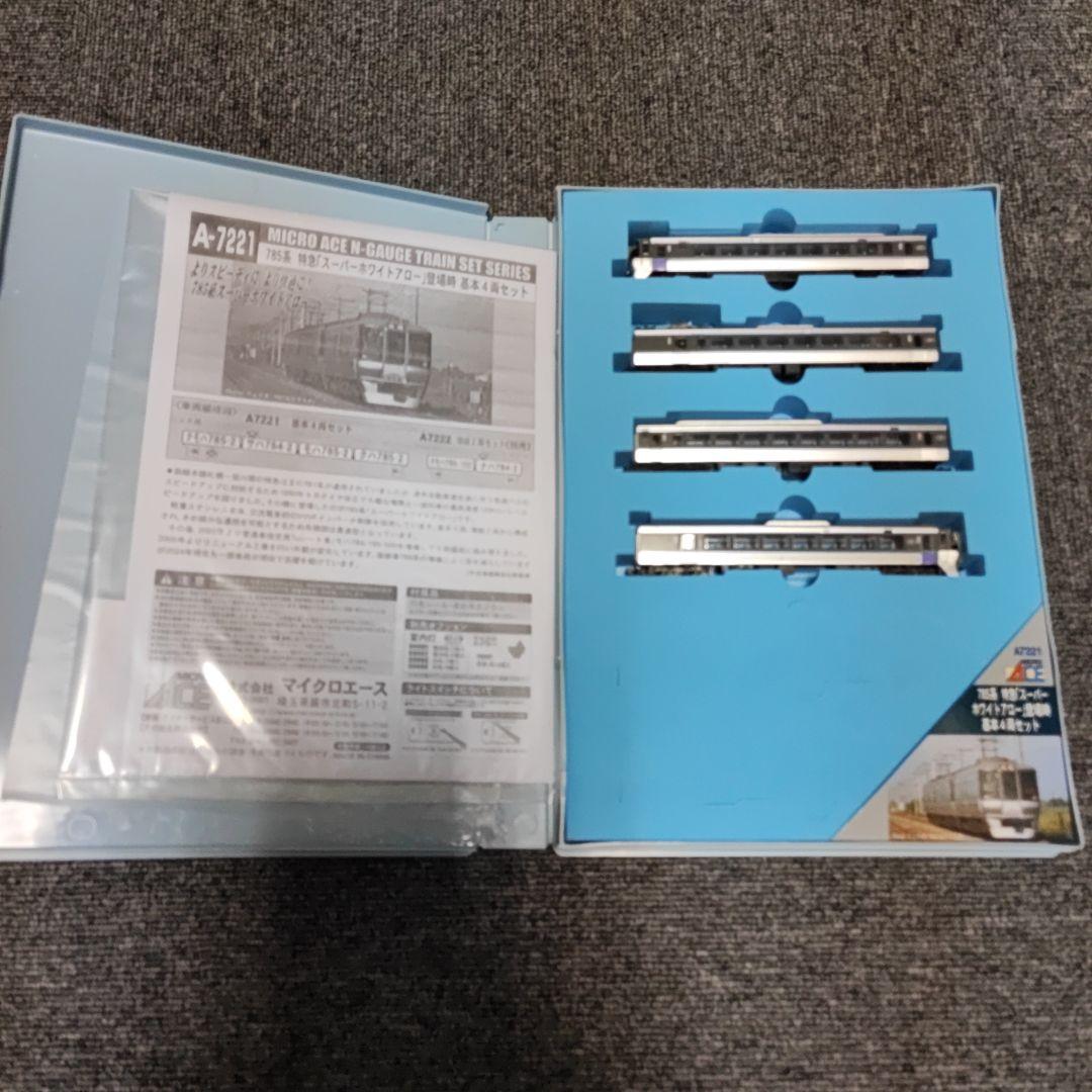 マイクロエース JR北海道 785系 基本セット 増結セット