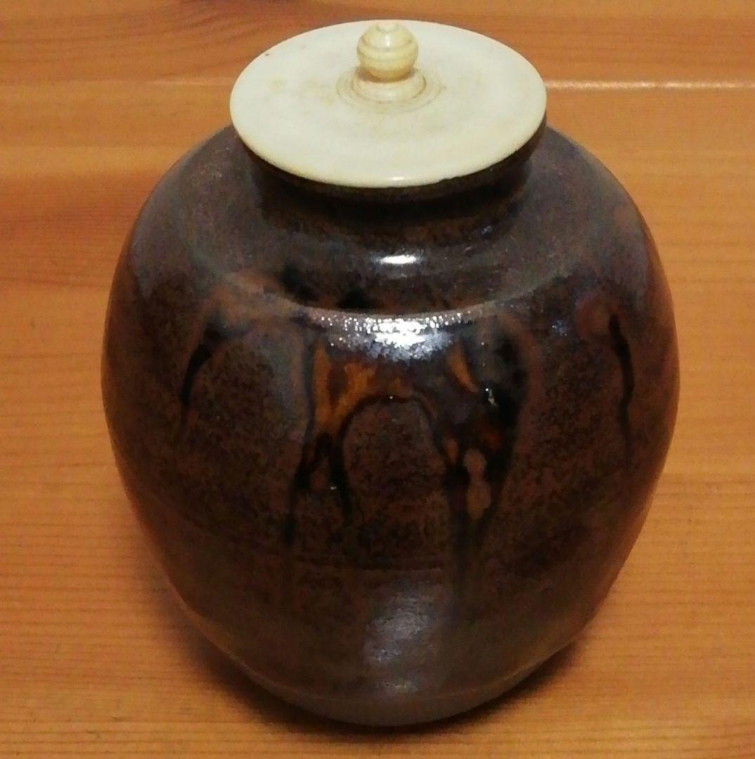 加藤春鼎作　古瀬戸　茶入　共箱　仕服付　茶道具