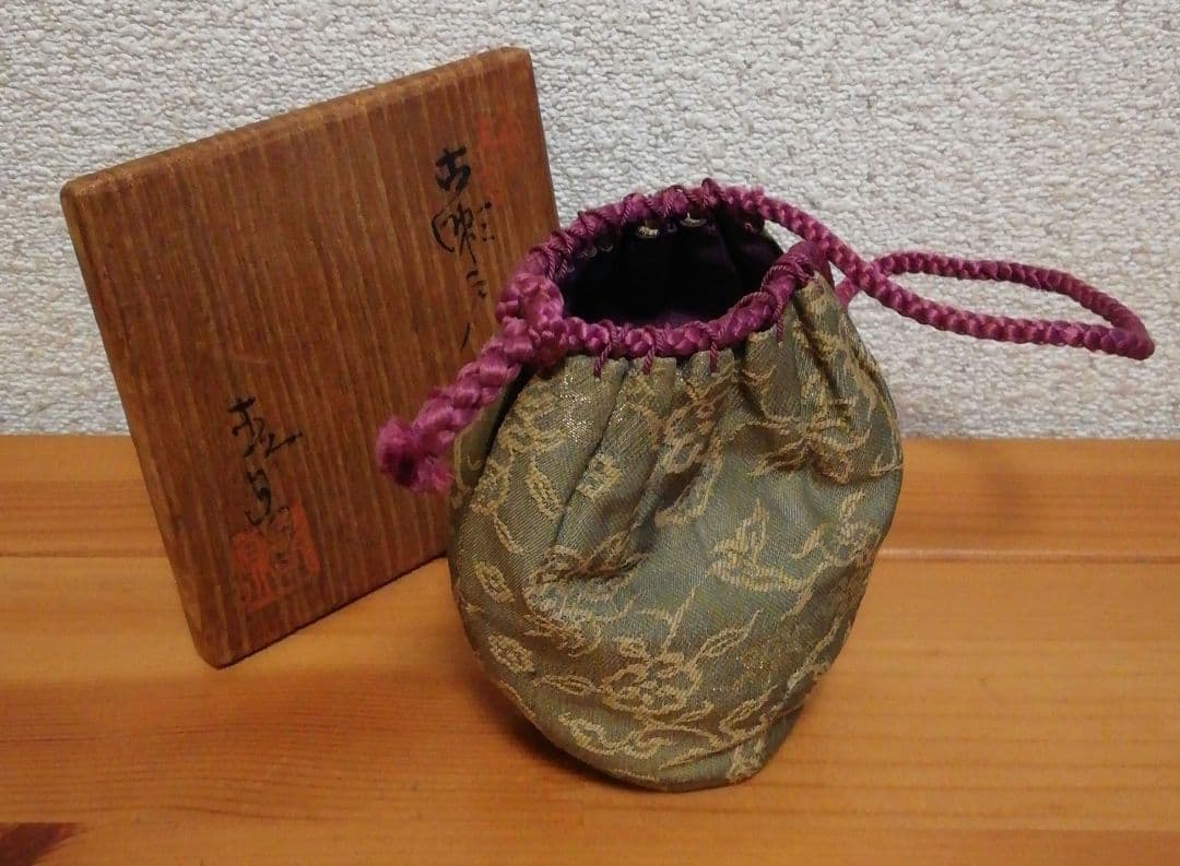 加藤春鼎作　古瀬戸　茶入　共箱　仕服付　茶道具