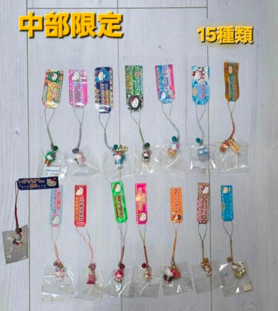 年始セール値引【まとめ売り】ご当地限定☆レア☆キティ根付け키티짱 你好Kitty