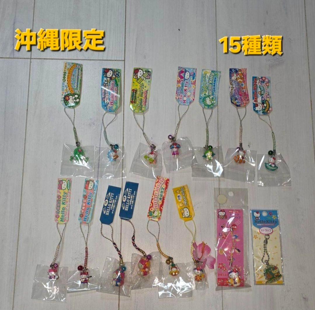 年始セール値引【まとめ売り】ご当地限定☆レア☆キティ根付け키티짱 你好Kitty