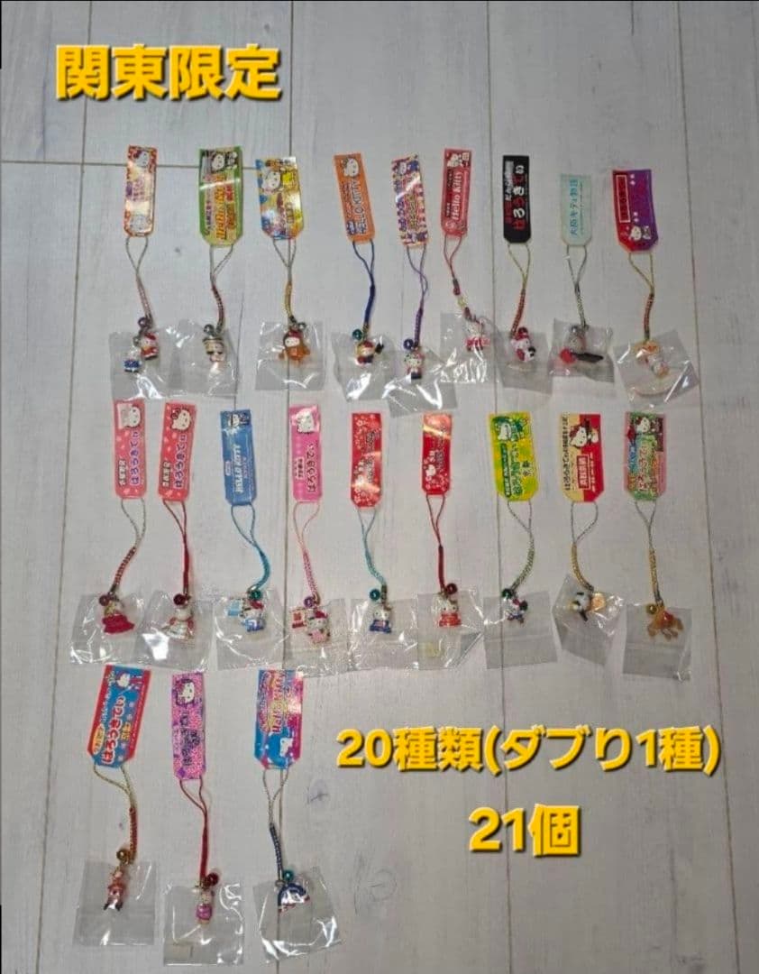 年始セール値引【まとめ売り】ご当地限定☆レア☆キティ根付け키티짱 你好Kitty