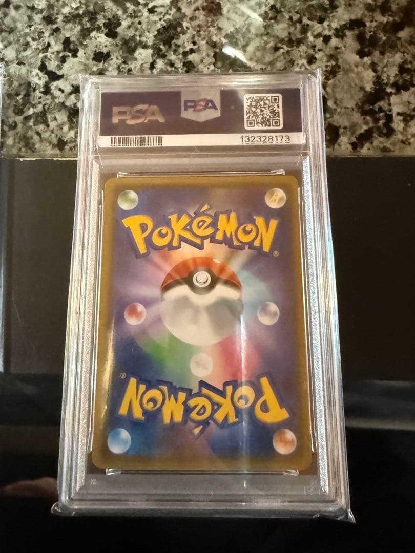 ピカチュウ フレンドリィショップ 227/SM-P promo psa10