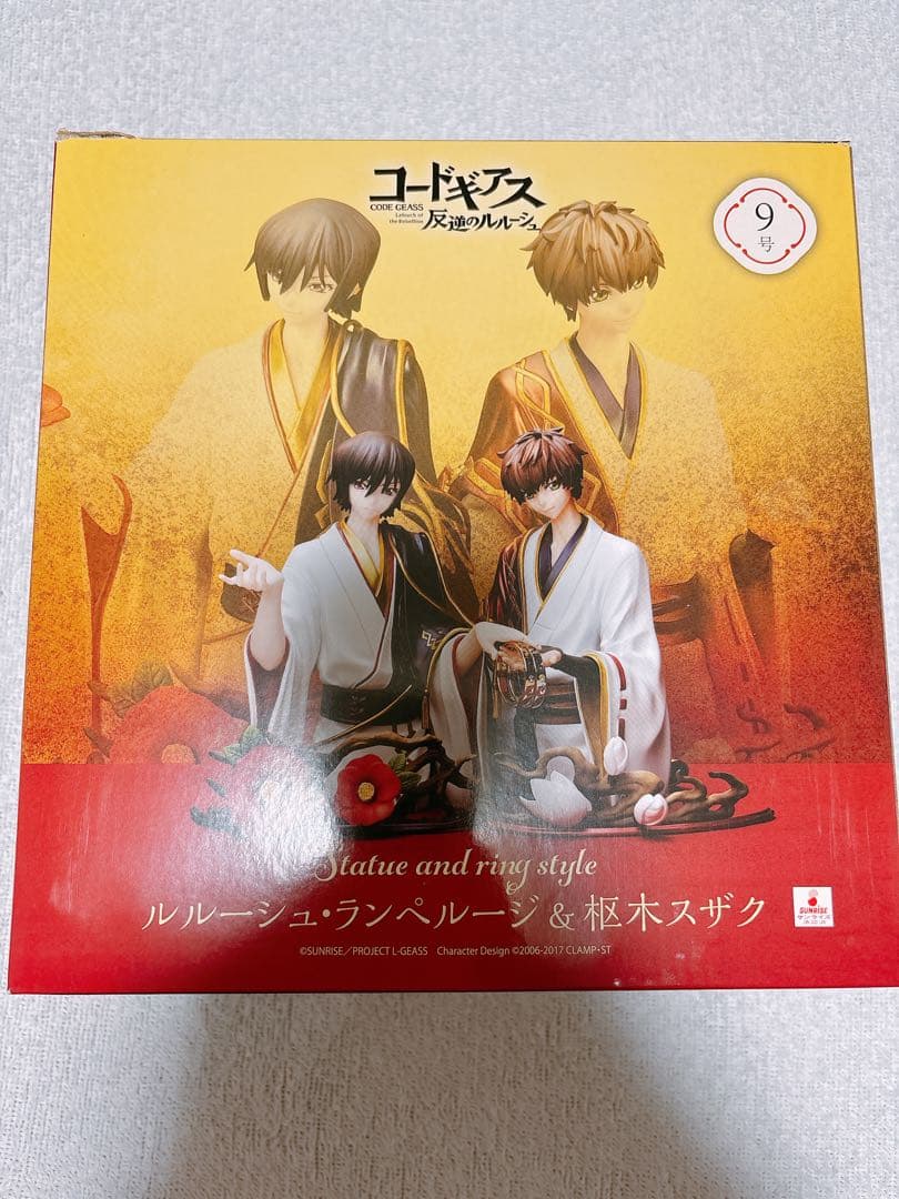 Statue and ring style ルルーシュ・ランペルージ＆枢木スザク