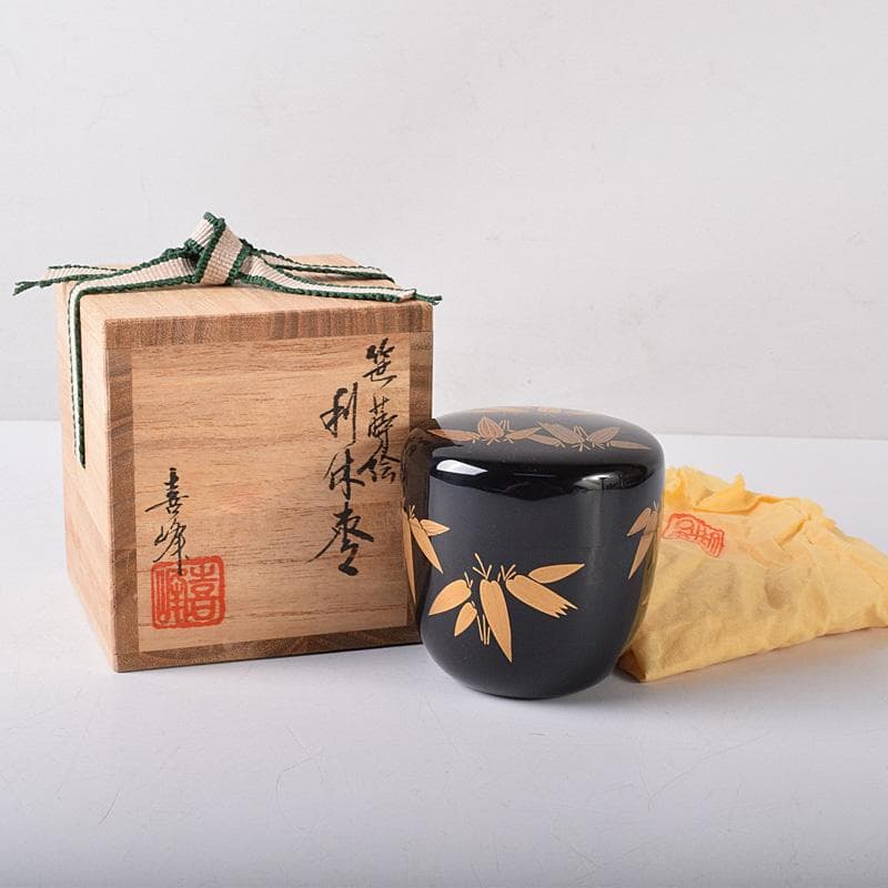 茶道具　山中塗　荒井喜峰作　笹蒔絵　利休棗　共布　共箱　V　7528